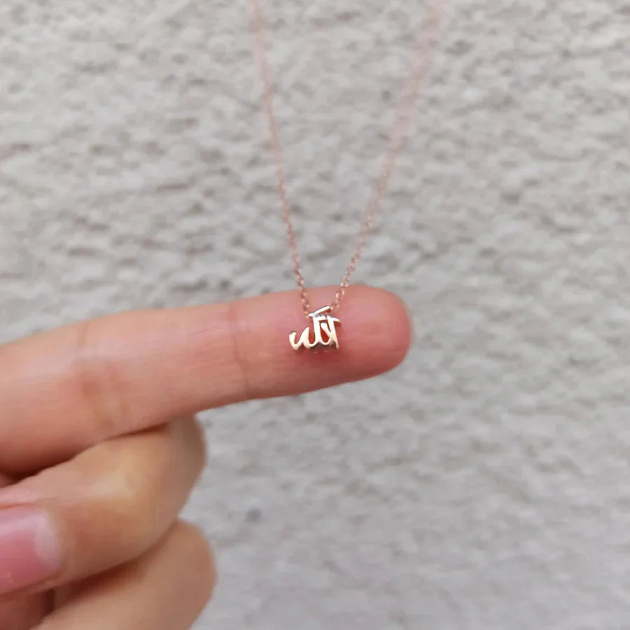 ALLAH CHOKER PENDANT